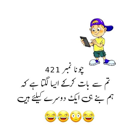 Aye g dekli