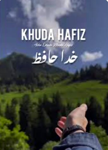 jb koi muntazir na ho to on rehna acha nhi lgta 😊