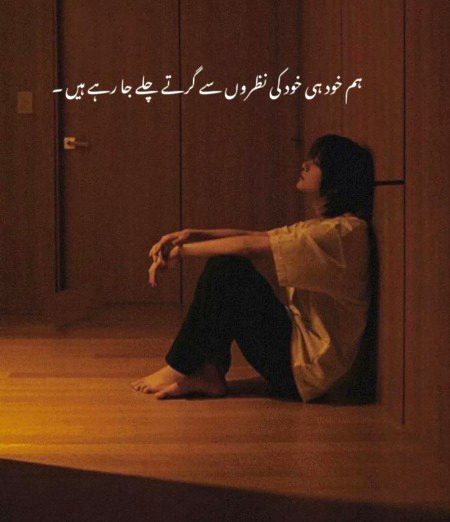 Sad Poetry image