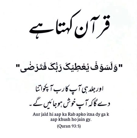 اسلام علیکم صبح بخیر