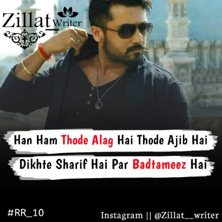 Attitude Poetry image