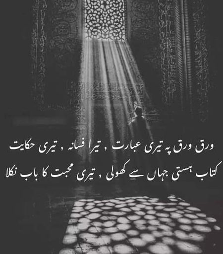 Romantic Poetry image