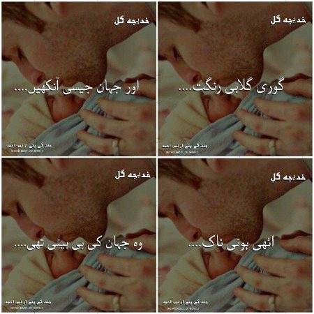 Romantic Poetry image