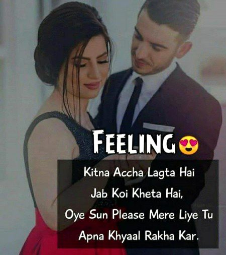 Romantic Poetry image