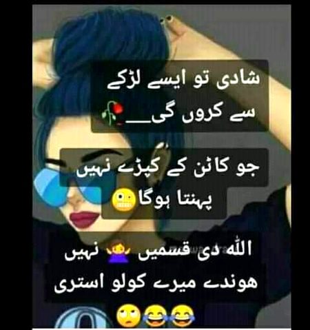Jokes image