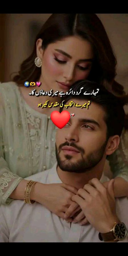 Romantic Poetry image