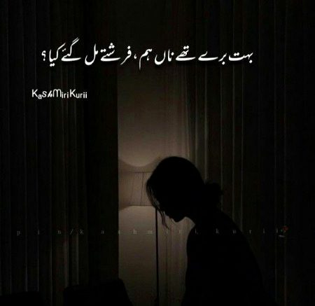 Attitude Poetry image