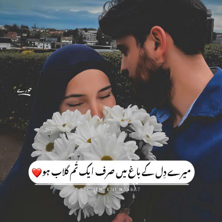 My lovely husband 😘