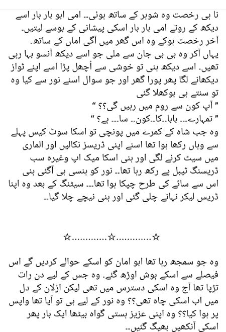 Romantic Novels image