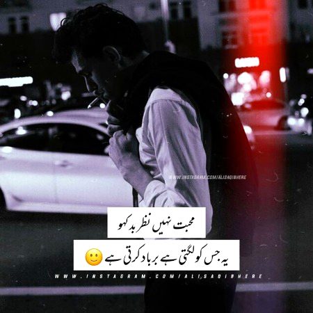 Sad Poetry image