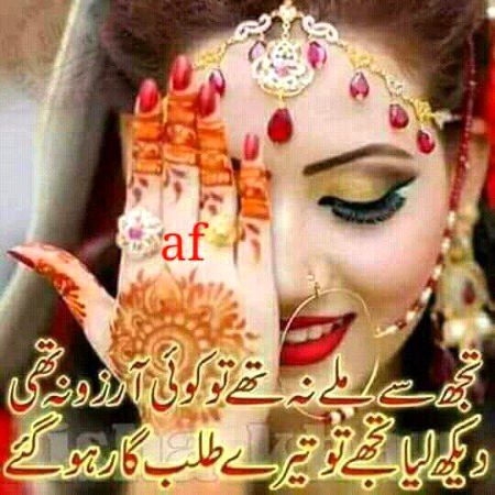 My dear Sonia Khokhar for you