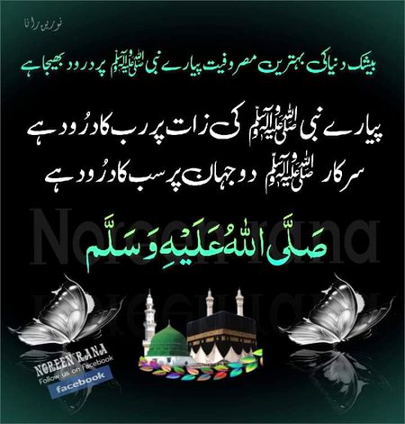 Islamic Quotes image