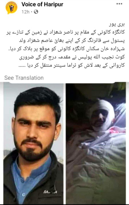 kal rat hi meri asim sy molaqat hoi kia pata ta subha ya uth b ni pay ga 😪
