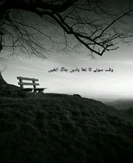 Sad Poetry image