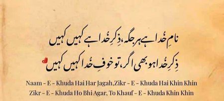 Islamic Quotes image
