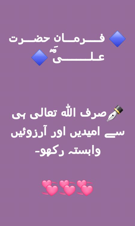 Islamic Quotes image