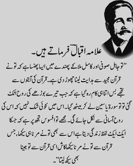 Islamic Quotes image