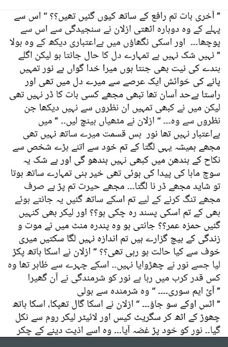 Romantic Novels image