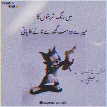 Jokes image