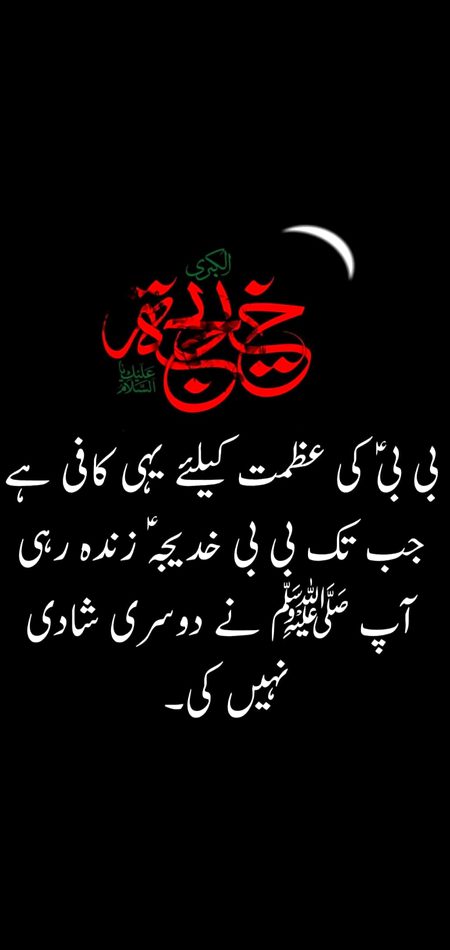 Beshak