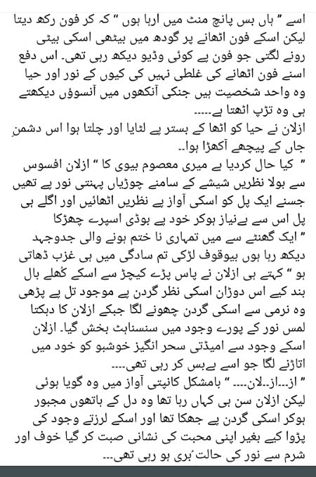 Romantic Novels image