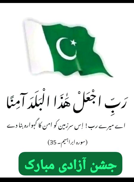 To Al of u