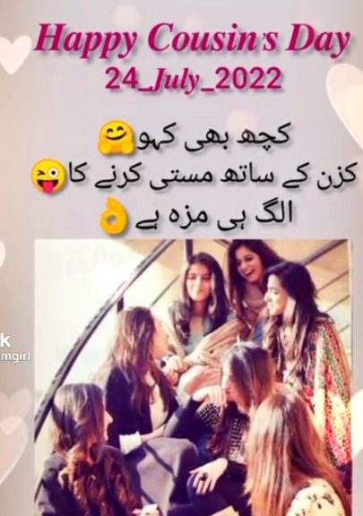 Soo sweet
God give you a lot of blessing.... Happy cousin day🥰🥰🥰