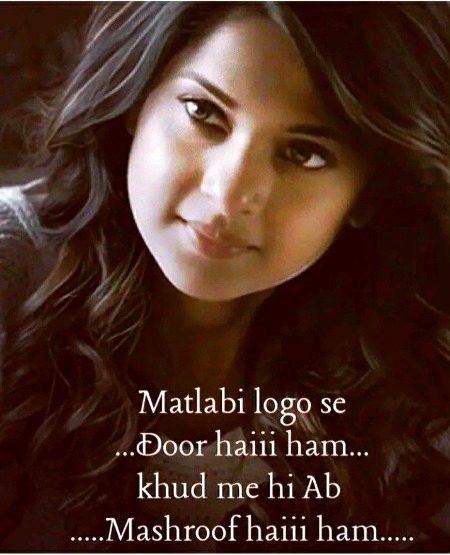 Attitude Quotes image