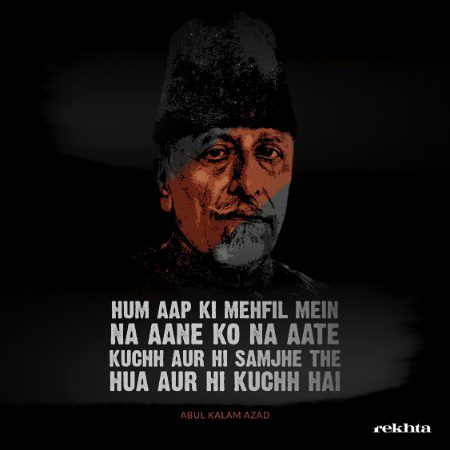 Romantic Poetry image