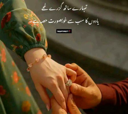 Romantic Poetry image