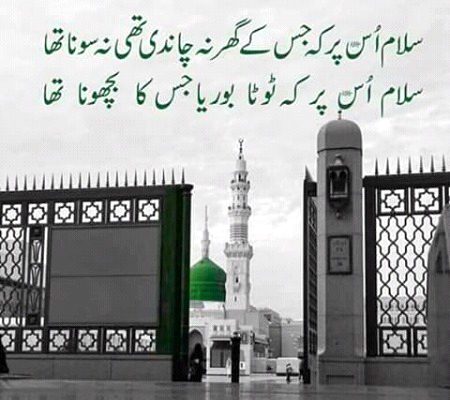Islamic Quotes image