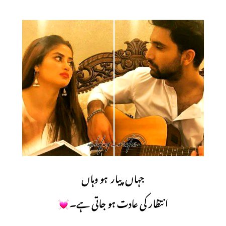 Romantic Poetry image