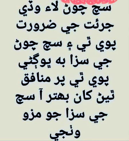 🌹Muntazir🌹