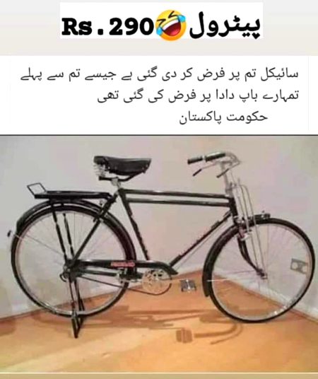 Memes & Satire image