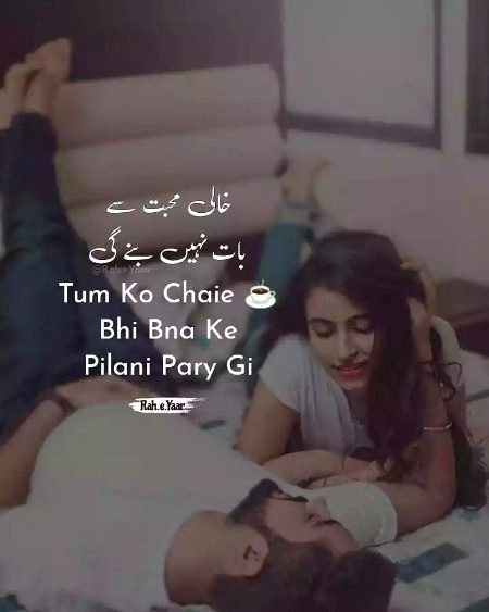Romantic Poetry image