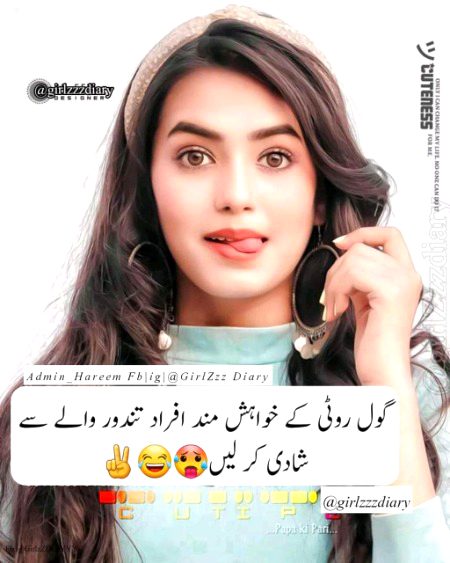 Jokes image