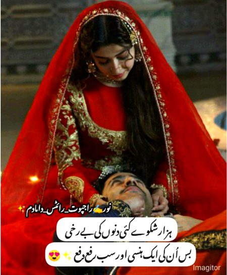 Romantic Poetry image