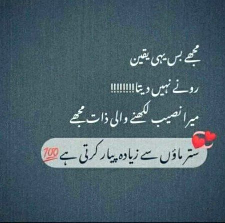 Beshak....
