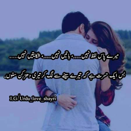 Romantic Poetry image