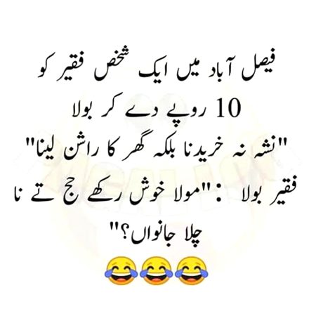 Sahi kaha