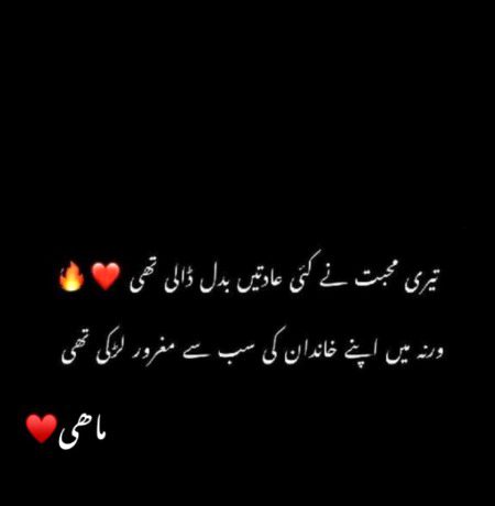 Sad Poetry image