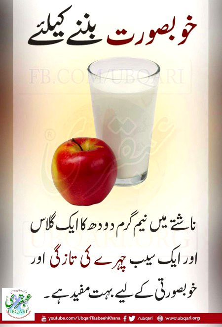 Health & Beauty image