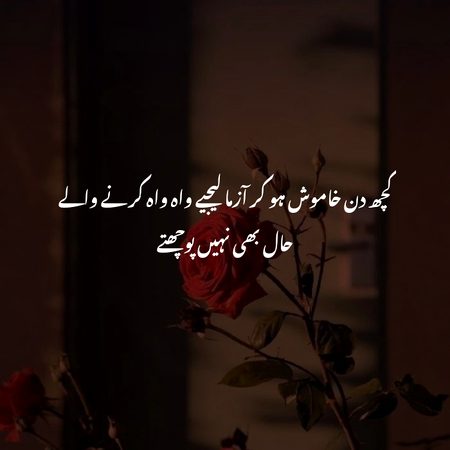 Sad Poetry image