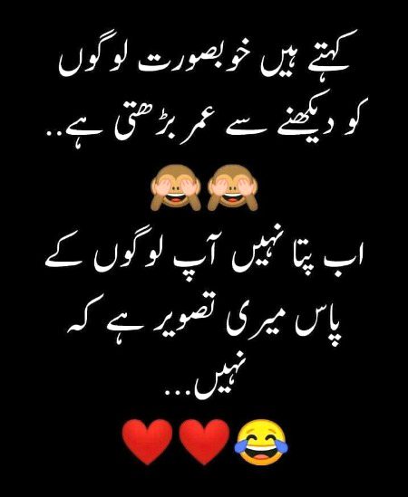 Saanaam tmari mry pas kia tmne mri pic save kri h 🤔🤔❣️❣️