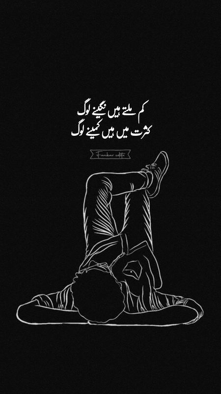 Attitude Poetry image