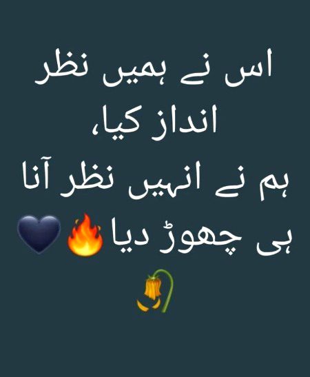 Attitude Poetry image