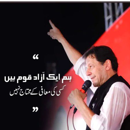 Motivational Quotes image