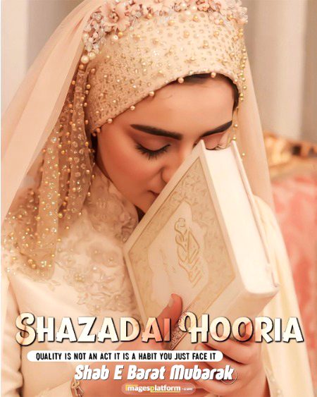 یہ حسین رات اللہ عزوجل کا تحفہ ہے، لہٰذا اپنے بازو کھول کر اس رات کو حاصل کریں اور اپنی دلی دعاؤں کے ذریعے اللہ تعالیٰ کا شکر ادا کریں۔ شب برات مبارک