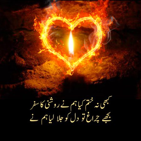 Romantic Poetry image