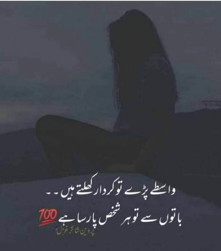 Bilkul yeah bat 💯true ha